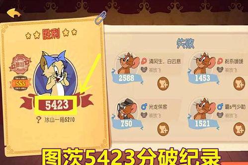 猫和老鼠s2爆料表最新,经典对决升级，新角色亮相，笑料百出！  第3张