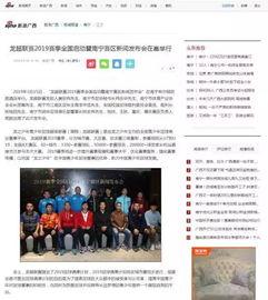 南宁新闻爆料找谁处理的,揭秘幕后处理团队 第3张 南宁新闻爆料找谁处理的,揭秘幕后处理团队 第3张