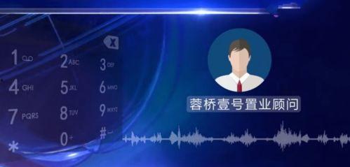 长春媒体圈内大爆料,独家爆料背后的真相与内幕  第2张