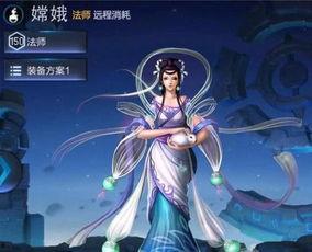 嫦娥传说爆料视频,揭秘月宫仙子传奇,揭秘神秘玉兔之谜 第1张 嫦娥传说爆料视频,揭秘月宫仙子传奇,揭秘神秘玉兔之谜 第1张