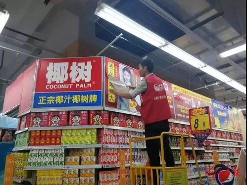 海南超市爆料案件最新进展,疑点重重,真相渐明 第1张 海南超市爆料案件最新进展,疑点重重,真相渐明 第1张