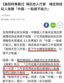 扒爷最新爆料许凯,扒爷独家揭秘明星背后的情感纠葛 第1张 扒爷最新爆料许凯,扒爷独家揭秘明星背后的情感纠葛 第1张