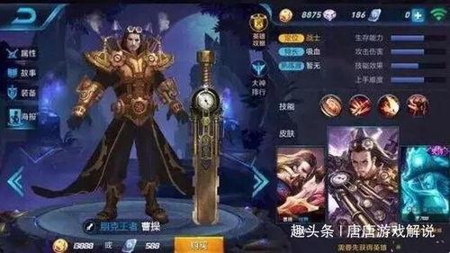 王者不正经爆料视频大全,揭秘爆笑视频背后的搞笑瞬间