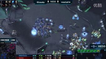 中国星际争霸爆料视频大全,揭秘游戏幕后精彩瞬间 第3张 中国星际争霸爆料视频大全,揭秘游戏幕后精彩瞬间 第3张